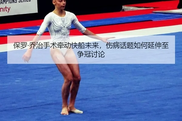 bao-luo-qiao-zhi-shou-shu-qian-dong-kuai-chuan-wei-lai-shang-bing-hua-ti-ru-he-yan-shen-zhi-zheng-guan-tao-lun-2-831.jpg